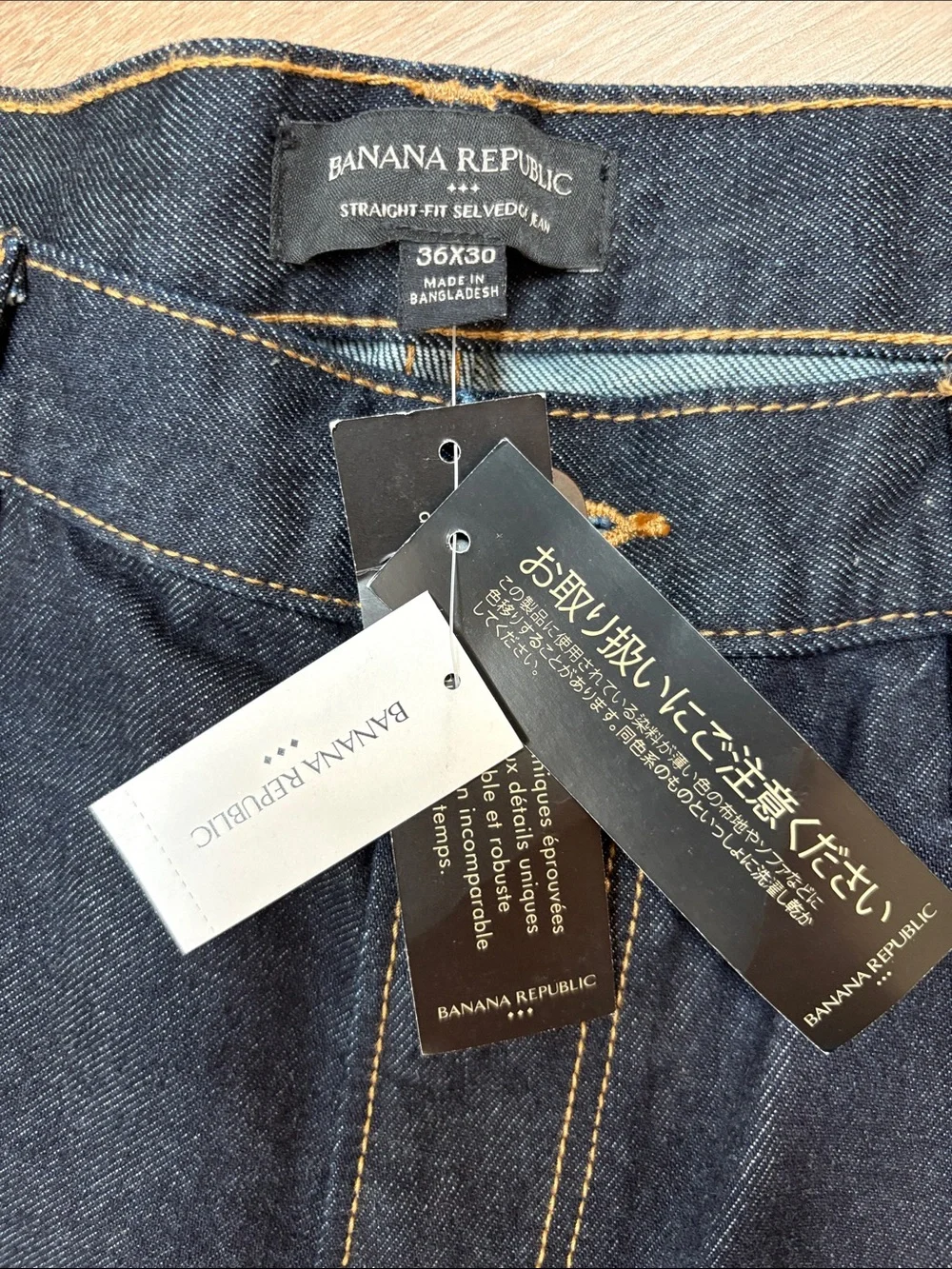 Banana Republic Selvedge Dark Blue Indigo Straight Jeans NWT
